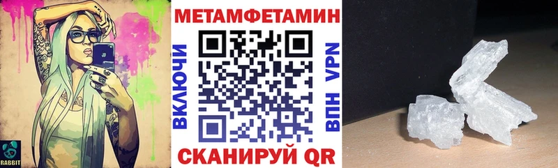 АМФЕТАМИН Premium Беломорск