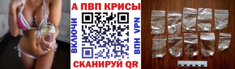 omg сайт  нарко площадка как зайти  А ПВП мука  Беломорск 