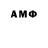 Amphetamine Розовый Chay Breazy