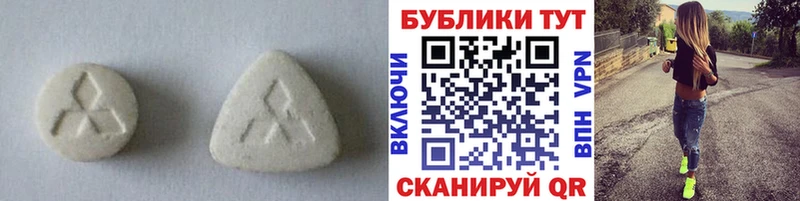 Экстази 99%  Беломорск 