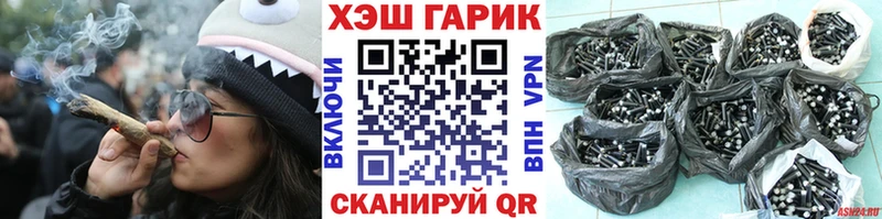 продажа наркотиков  Беломорск  ГАШИШ 40% ТГК 