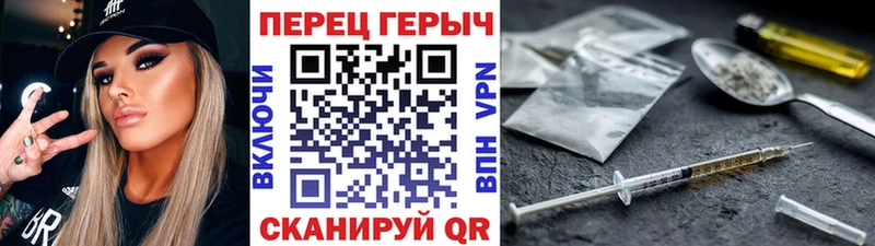 ГЕРОИН Heroin купить наркотик Беломорск