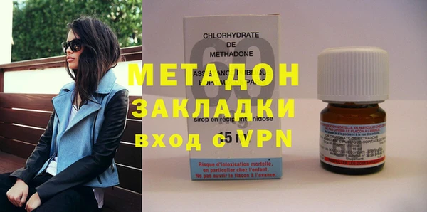 шишки Абдулино