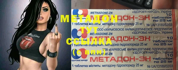 марки nbome Алексеевка