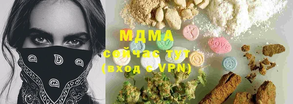 марки nbome Алексеевка