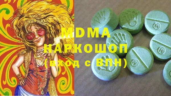 шишки Абдулино