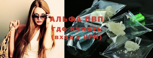 ешки Абаза