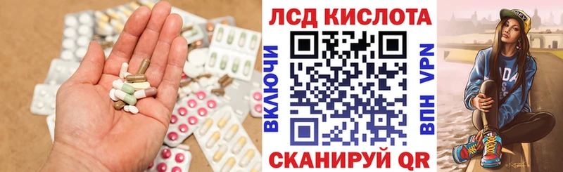 Лсд 25 экстази кислота  Беломорск 