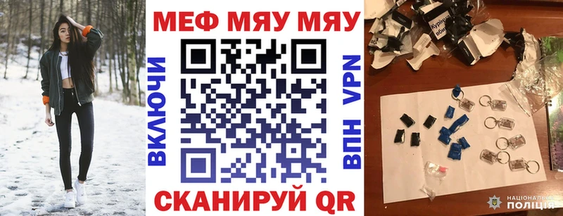 хочу наркоту  Беломорск  Меф мука 