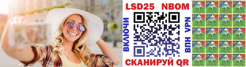 Наркотические марки 1,5мг  купить   Беломорск 
