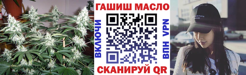 Дистиллят ТГК THC oil  Беломорск 