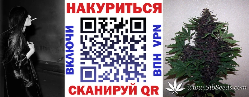 Шишки марихуана Bruce Banner  Беломорск 